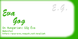 eva gog business card